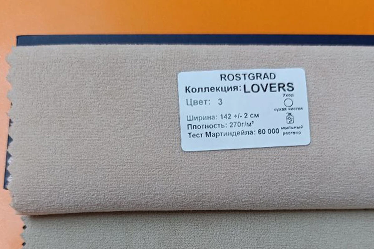 Кровать Невада-1 с ПМ 160х200 (Lovers-3) - купить в Озерце