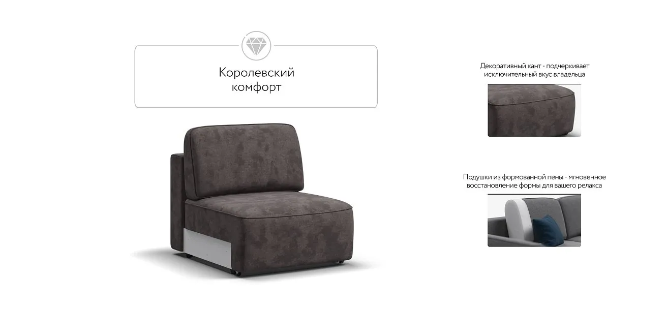 Кинг Модуль спальное место Велюр Алькантара серый — купить в Озерце