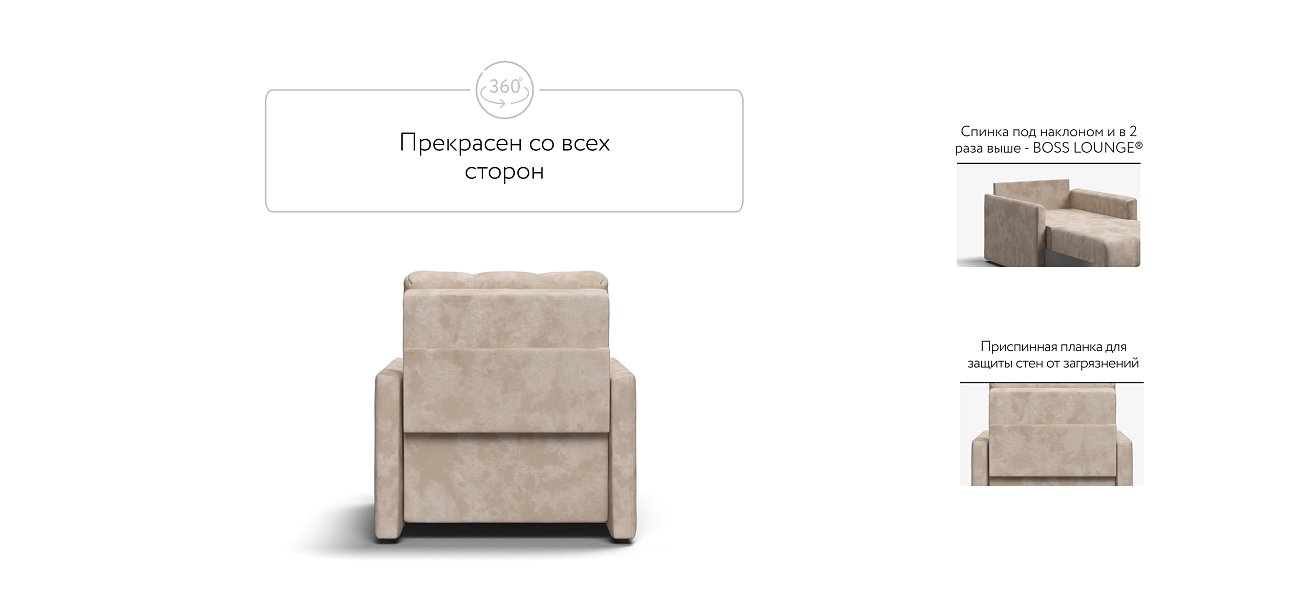 Босс Лофт кресло-кровать Велюр Алькантара пепел — купить в Озерце