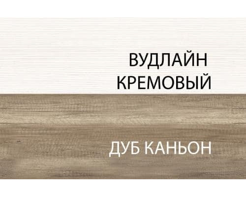 Провансе Стол раздвижной - купить в Озерце