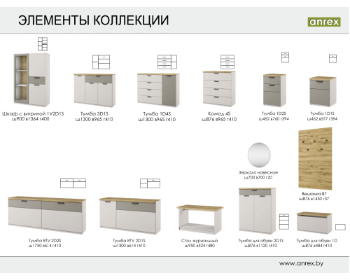 Модерн Тумба прикроватная 1D1S — Мебель-центр Озерцо