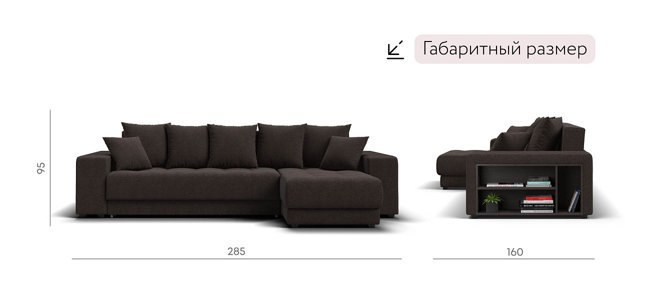 Ванкувер угловой диван Рогожка Мальмо шоколад — купить в Озерце