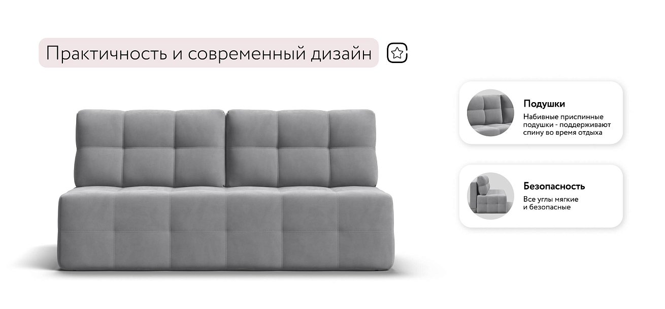 Уют Мини диван Велюр Монолит сталь — купить в Озерце