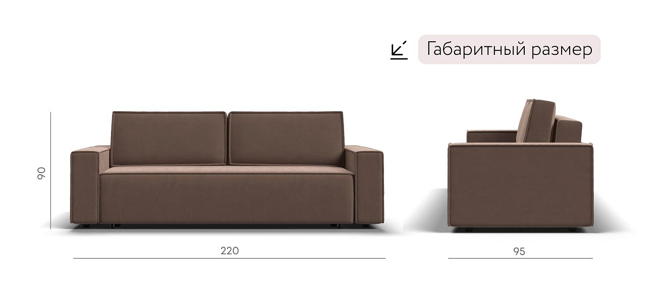 Лофт диван Велюр Монолит мокко — купить в Озерце