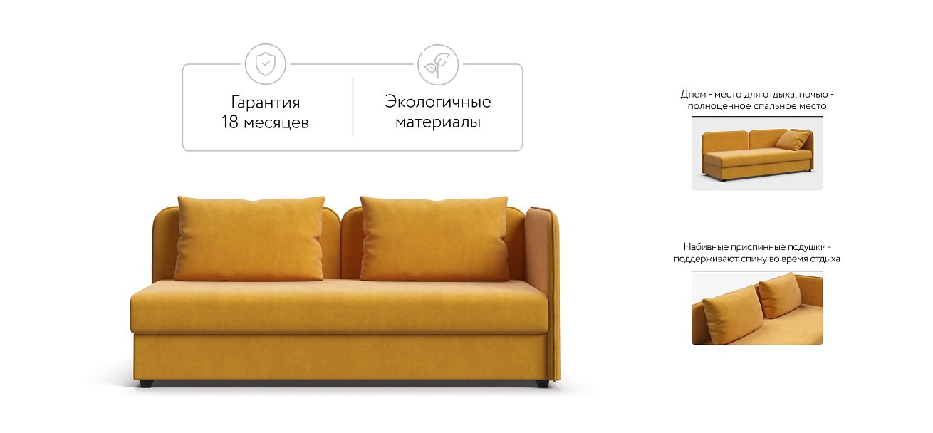 Ирис тахта Велюр Монолит желтый — купить в Озерце