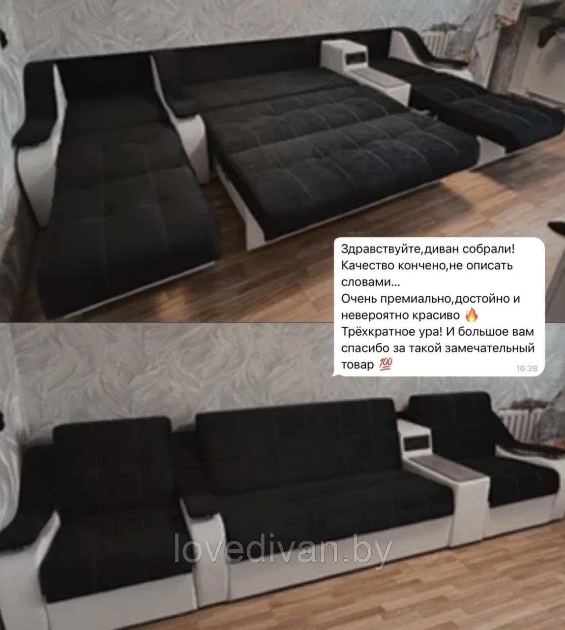 Аккорд с баром — купить в Озерце