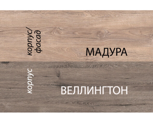 Набор мебели для детской Дизель — Мебель-центр Озерцо