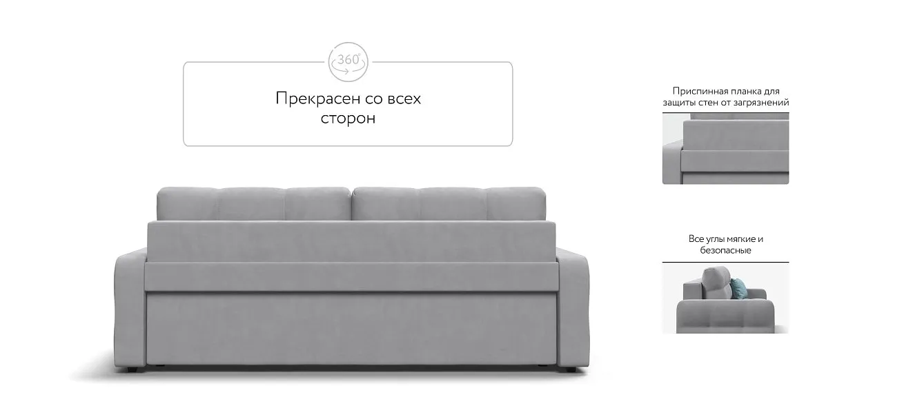 Денди диван Велюр Монолит сталь — купить в Озерце