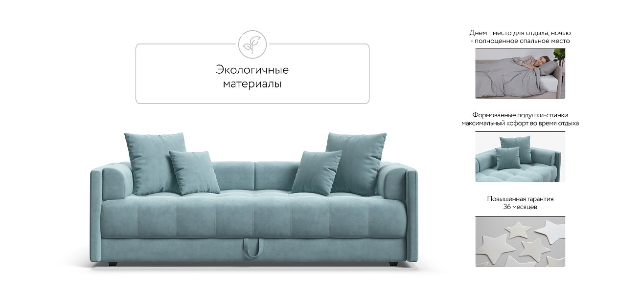 Босс тахта Велюр Монолит аква — купить в Озерце