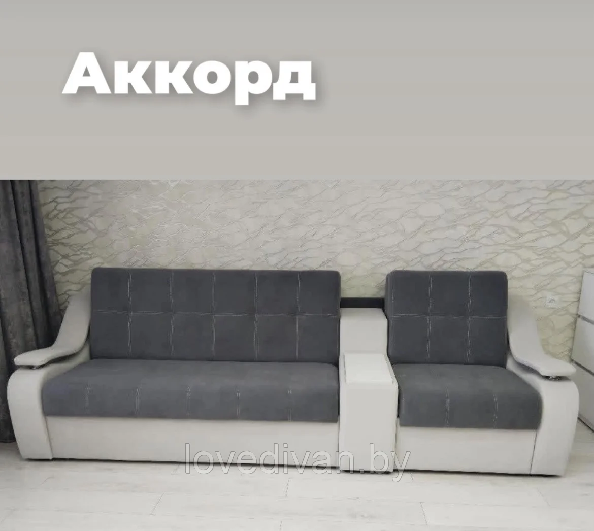 Аккорд с баром — купить в Озерце