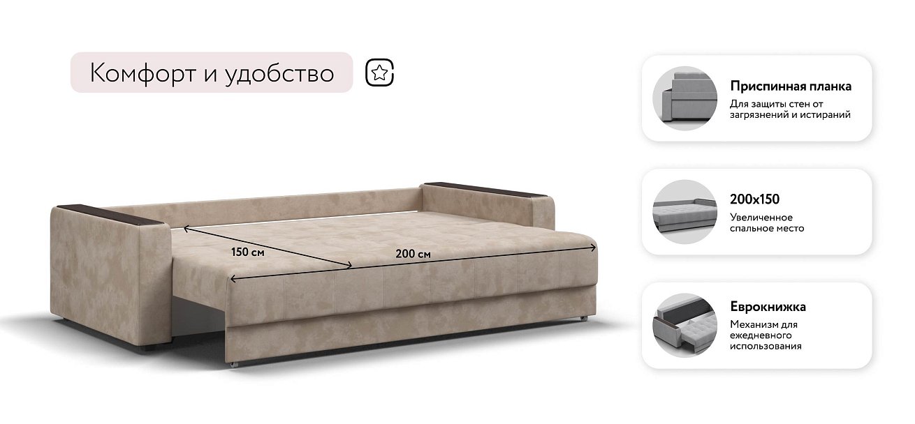 Босс Маркет диван Велюр Алькантара пепел — купить в Озерце