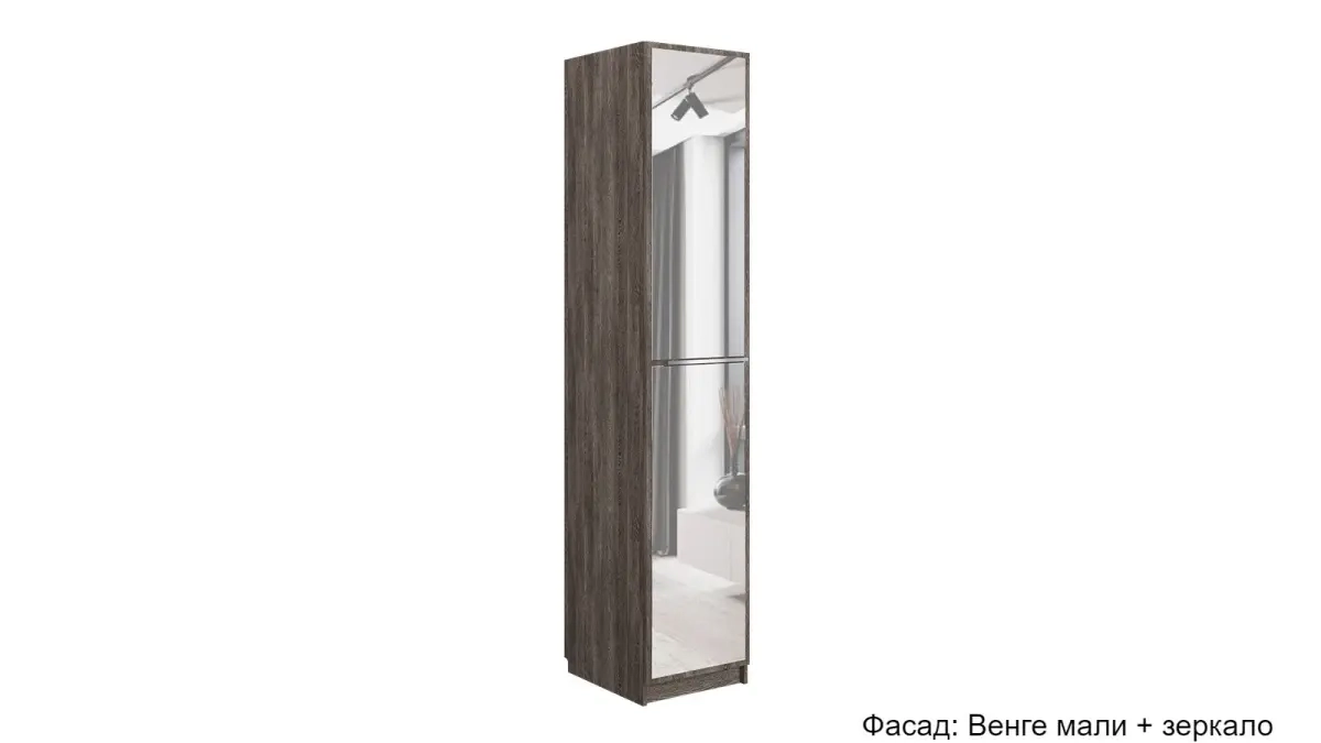 Шкаф однодверный Noble 45 см, цвет Венге 45x53 — купить в Озерце