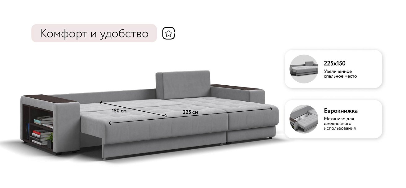 Ванкувер угловой диван Велюр Монолит сталь — купить в Озерце