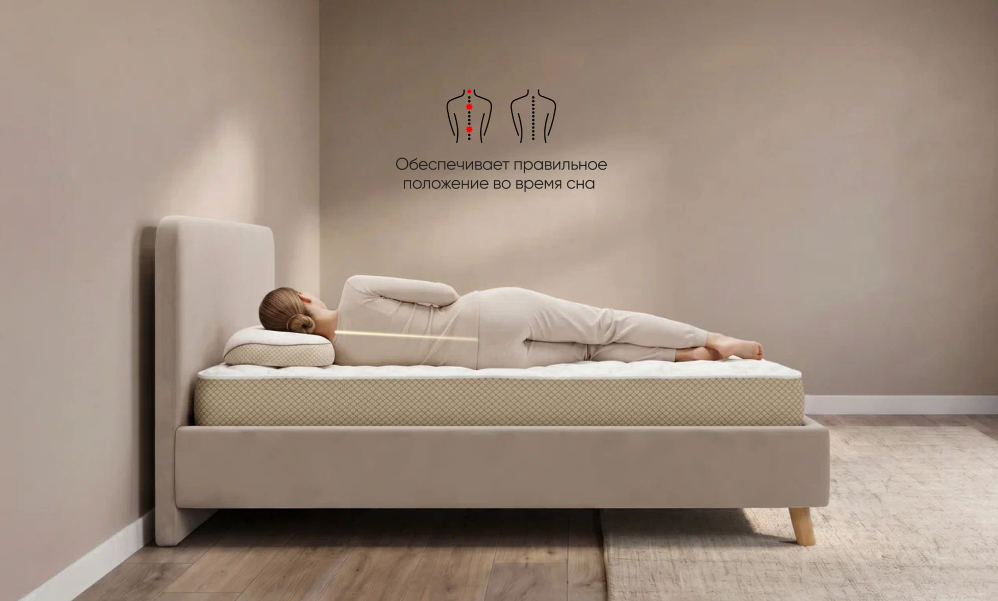 Анатомический матрас Ortho Optimal, 180x200 - купить в Озерце