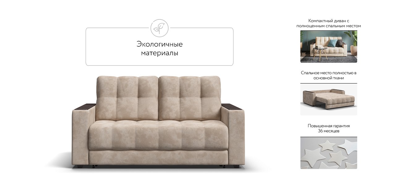 Босс двухместный диван Велюр Алькантара пепел — купить в Озерце