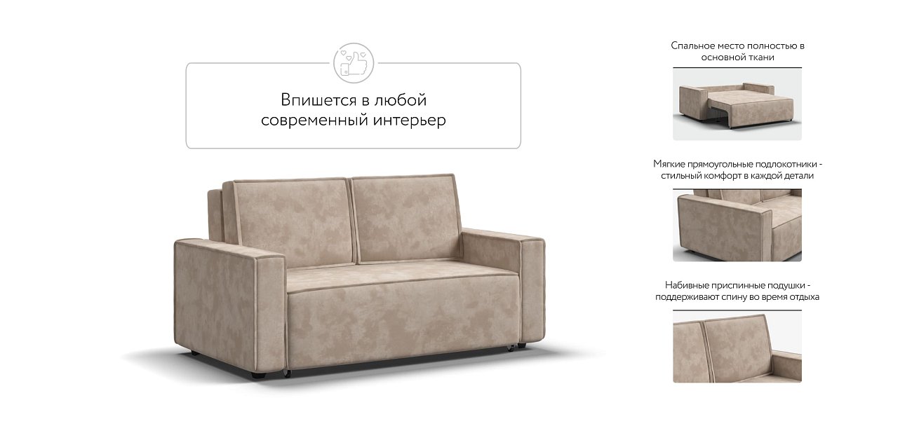 Диван NORD Compact велюр Alkantara пепел — купить в Озерце