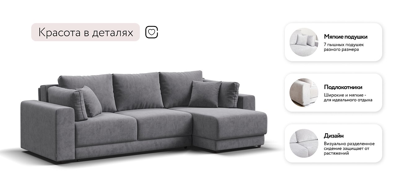 Босс Прайм ХЛ угловой диван Велюр Роял агат — купить в Озерце