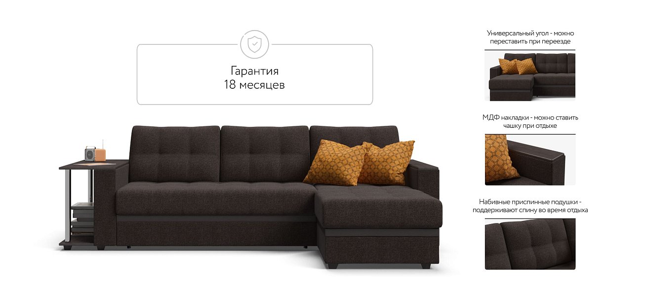 Атланта НПБ угловой диван Рогожка Мальмо шоколад — купить в Озерце