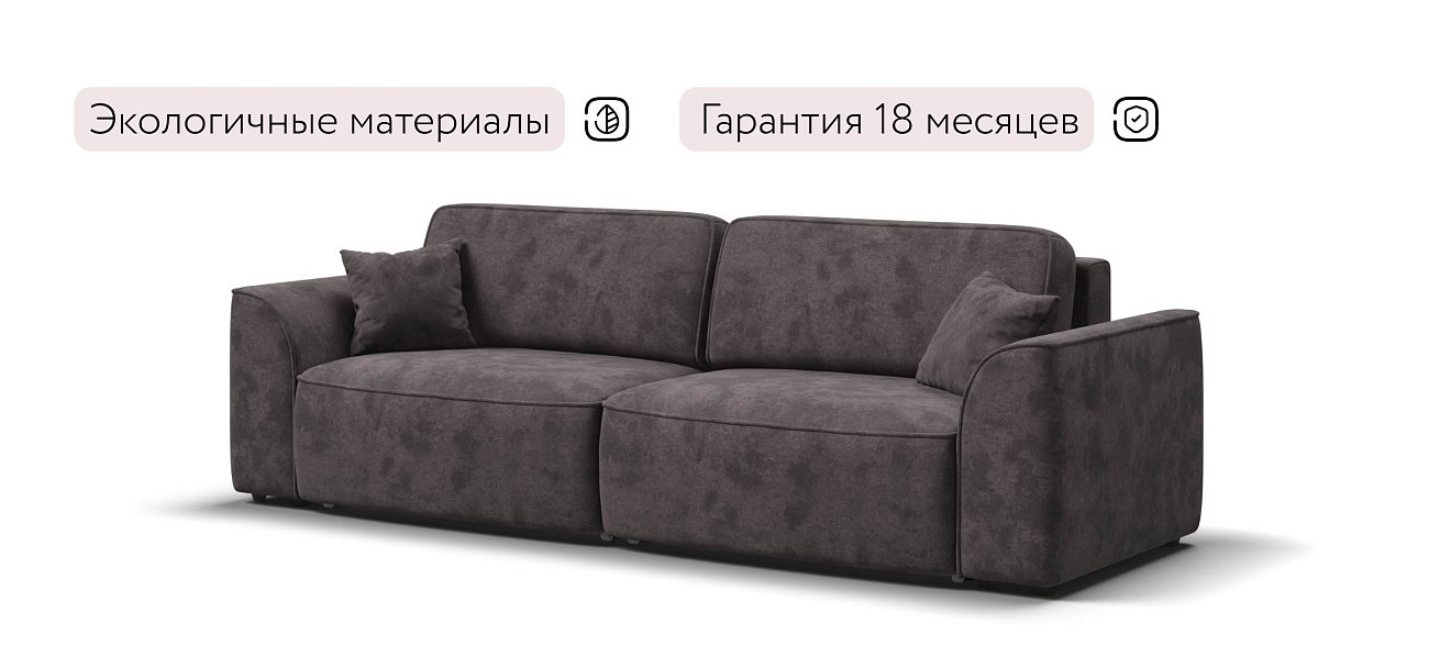 Элит диван Велюр Алькантара серый — купить в Озерце