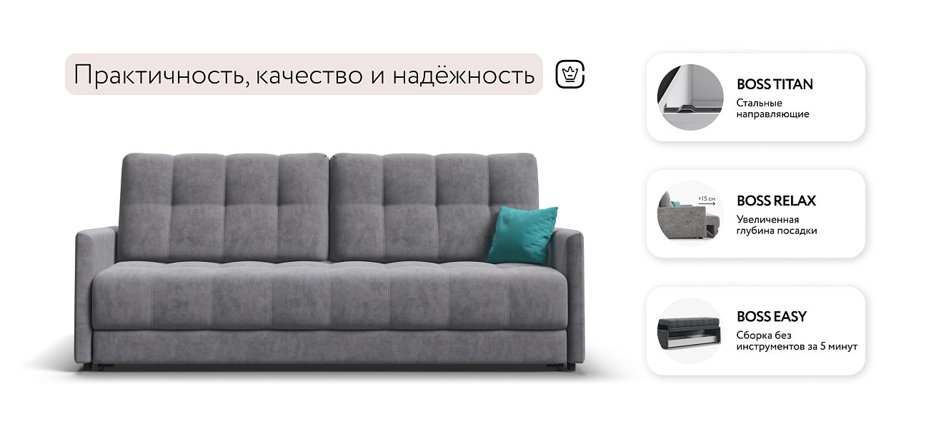 Босс Про Лофт диван Велюр Роял агат — купить в Озерце