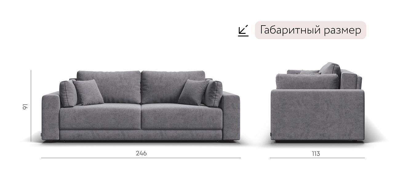 Босс Прайм диван Велюр Роял агат — купить в Озерце