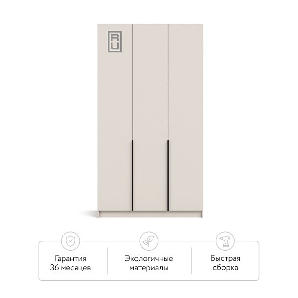 Босс Стандарт 120*220 шкаф распашной 3Д+ящики 01 Кашемир в мебель-центре Озерцо