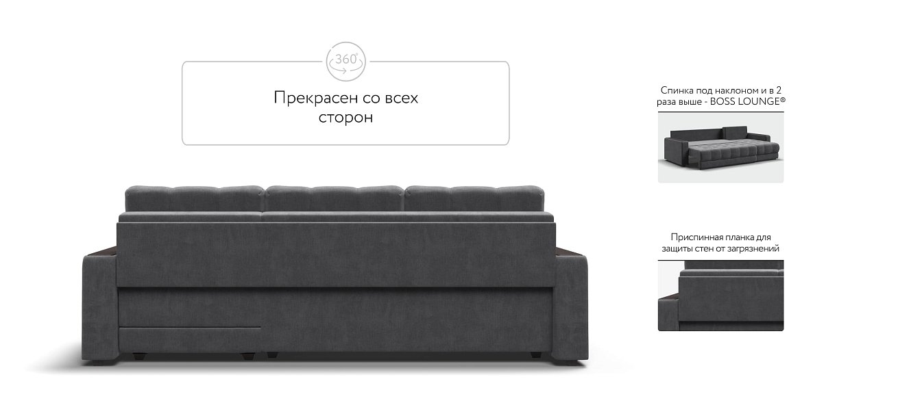Босс Про Классик угловой диван Велюр Монолит серый — купить в Озерце