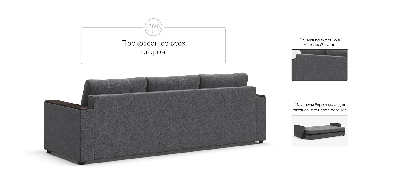 Диван Атланта Люкс SE рогожка Malmo серый — купить в Озерце
