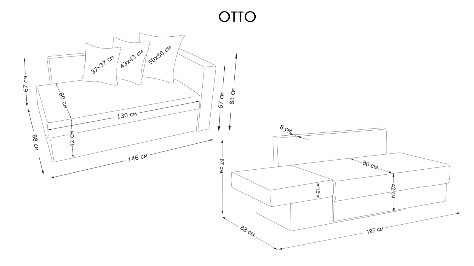 Диван Otto Тк. Bond 994 88x146 — купить в Озерце
