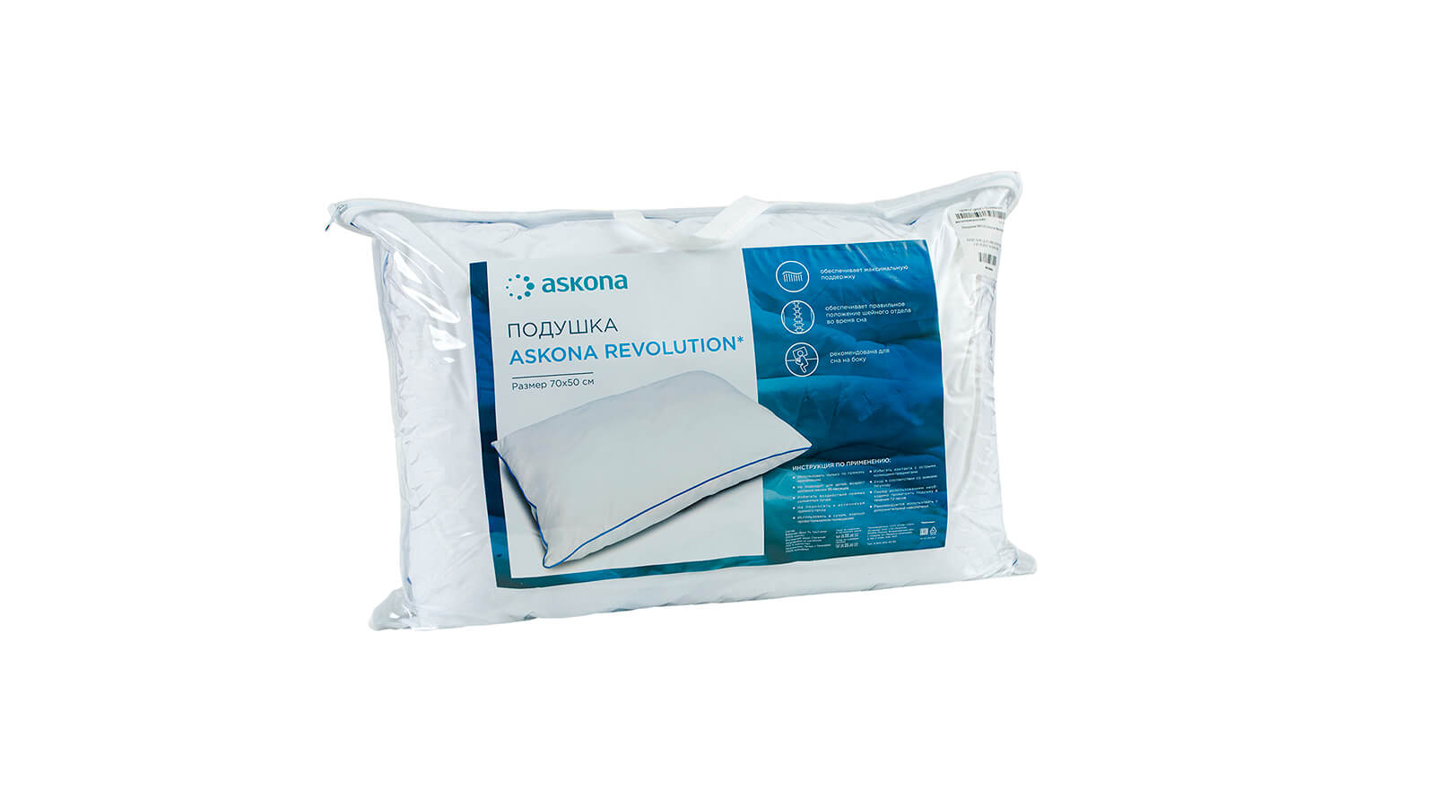 Подушка Askona Revolution 50x70 в мебель-центре Озерцо