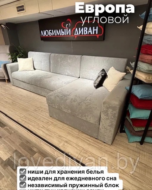 Диван угловой Европа — купить в Озерце