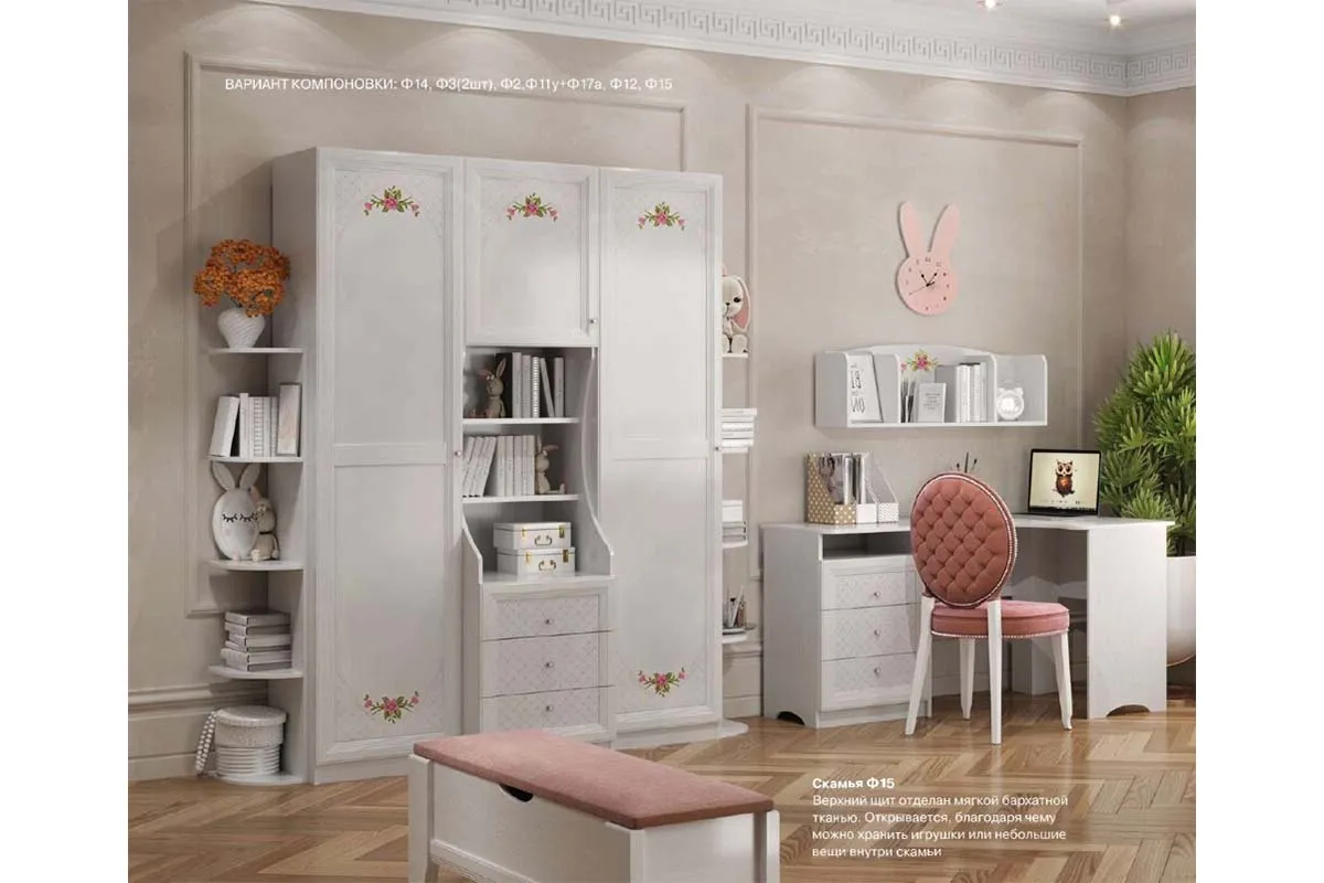 Стеллаж Ф14 Флер в мебель-центре Озерцо