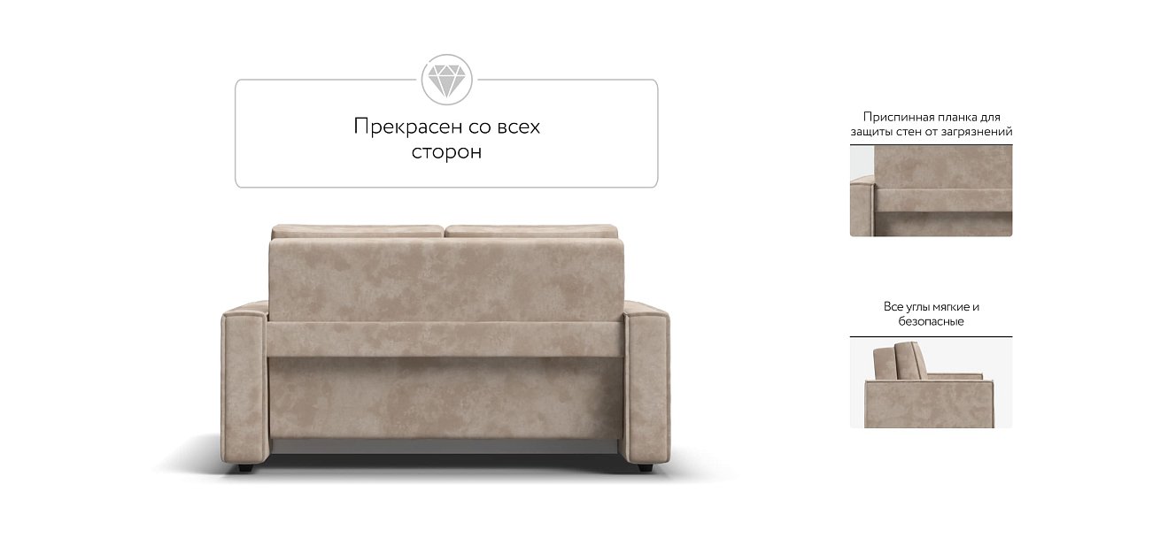 Диван NORD Compact велюр Alkantara пепел — купить в Озерце