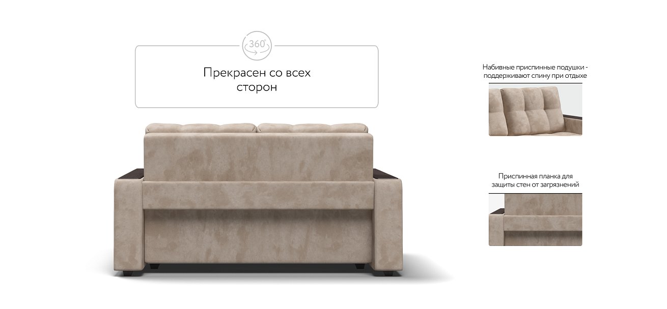 Босс двухместный диван Велюр Алькантара пепел — купить в Озерце