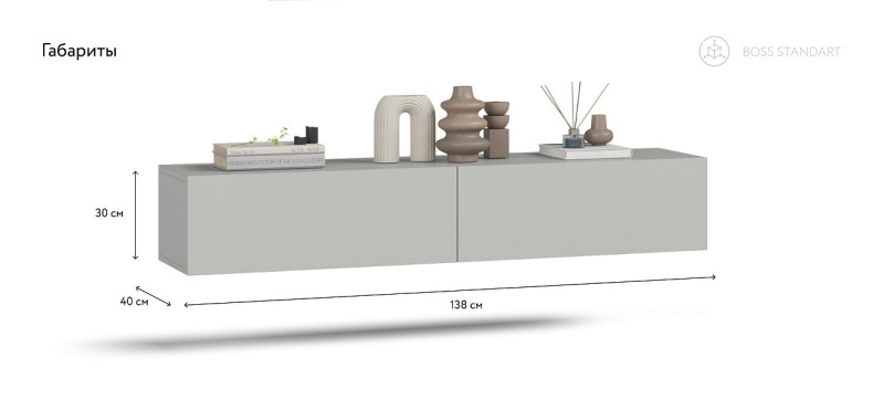 ТВ Тумба BOSS STANDART 140 Шиншилла серая — Мебель-центр Озерцо