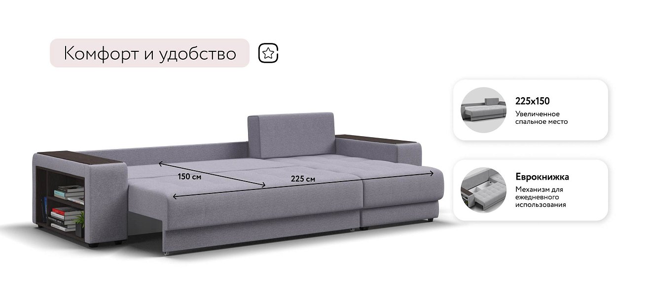 Ванкувер угловой диван Рогожка Мальмо платина — купить в Озерце