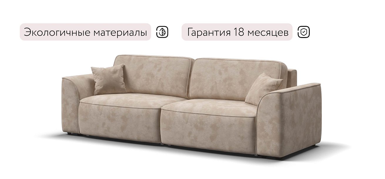 Элит диван Велюр Алькантара пепел — купить в Озерце