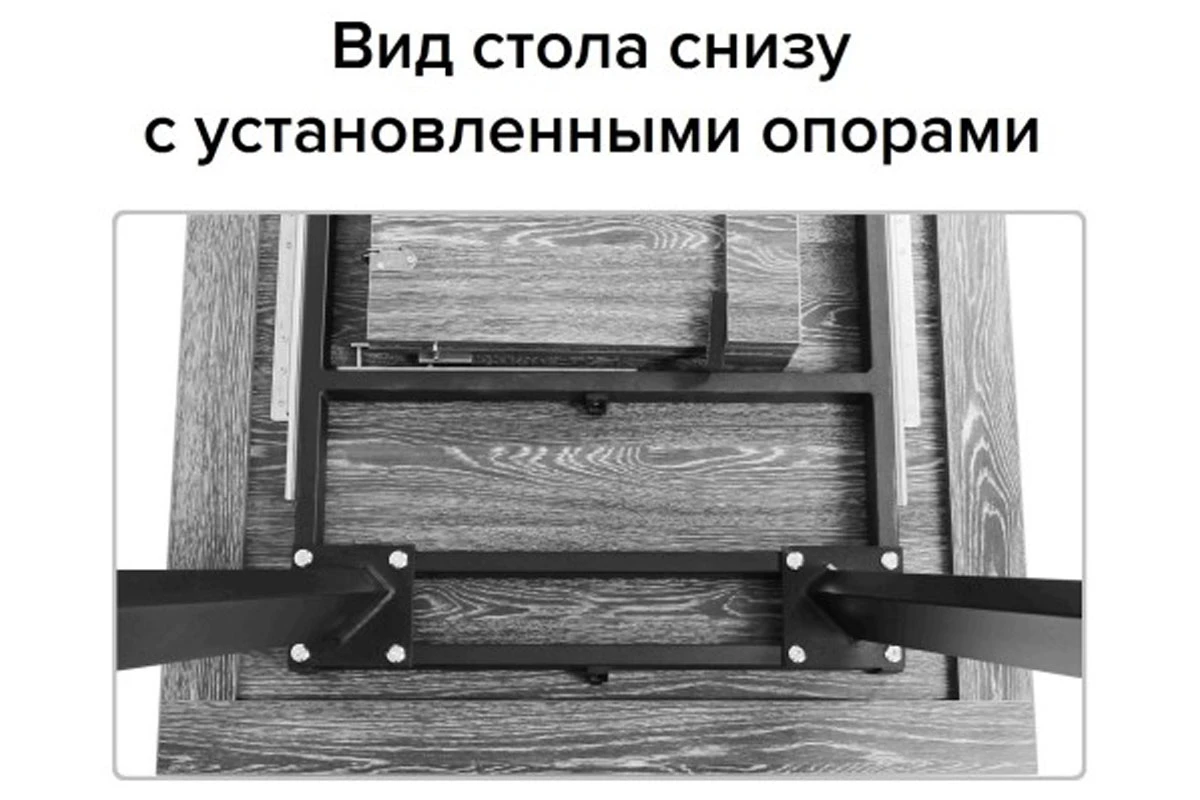 Стол Борг раздвижной 120х80 (Муар черный/Дуб Марсала) СРП С-021 - купить в Озерце
