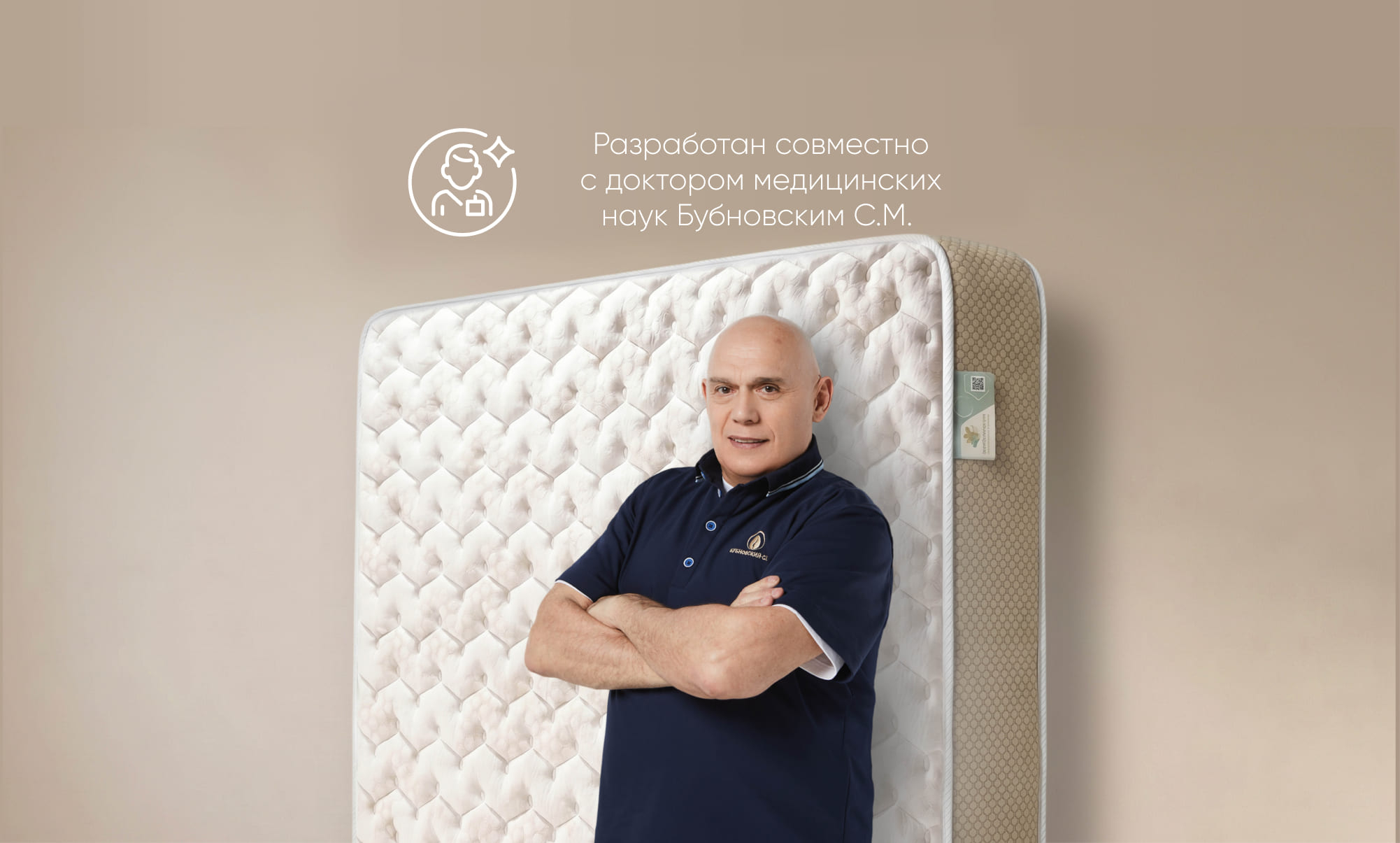 Анатомический матрас Ortho Intensive, 160x200 - купить в Озерце
