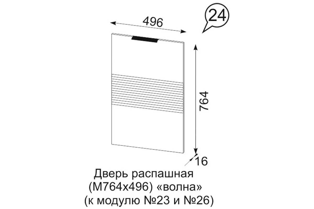 Комод Квадро №1500.2 (Дуб Вотан / Тальк) — Мебель-центр Озерцо