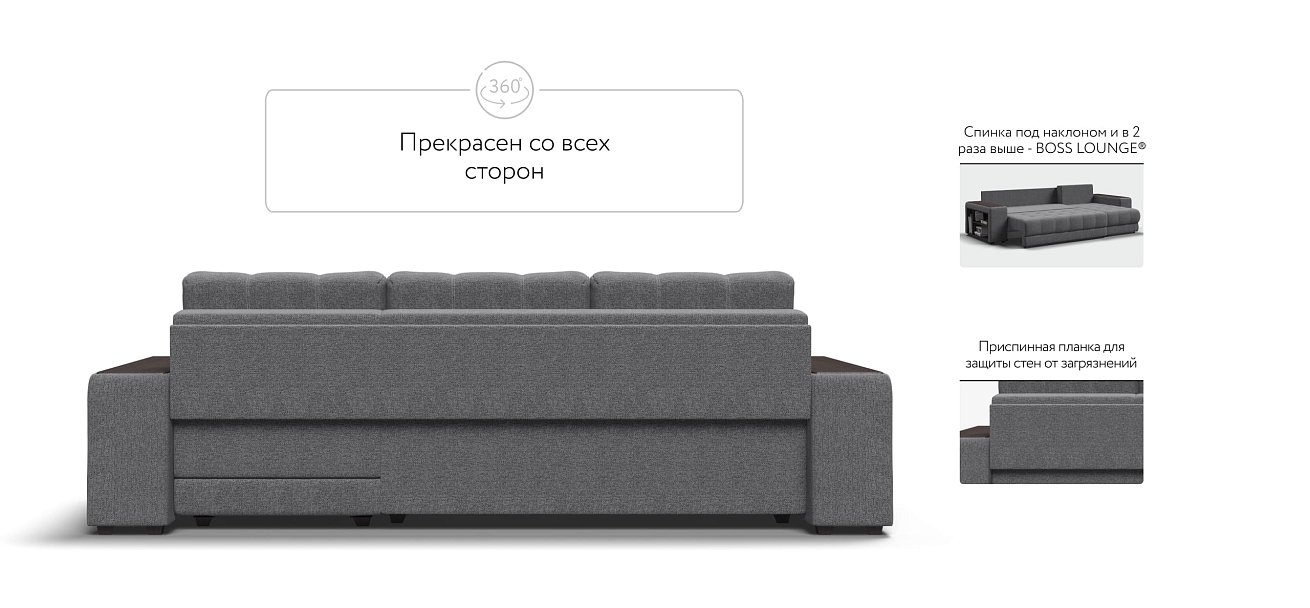 Босс Про ХЛ угловой диван Рогожка Мальмо серый — купить в Озерце