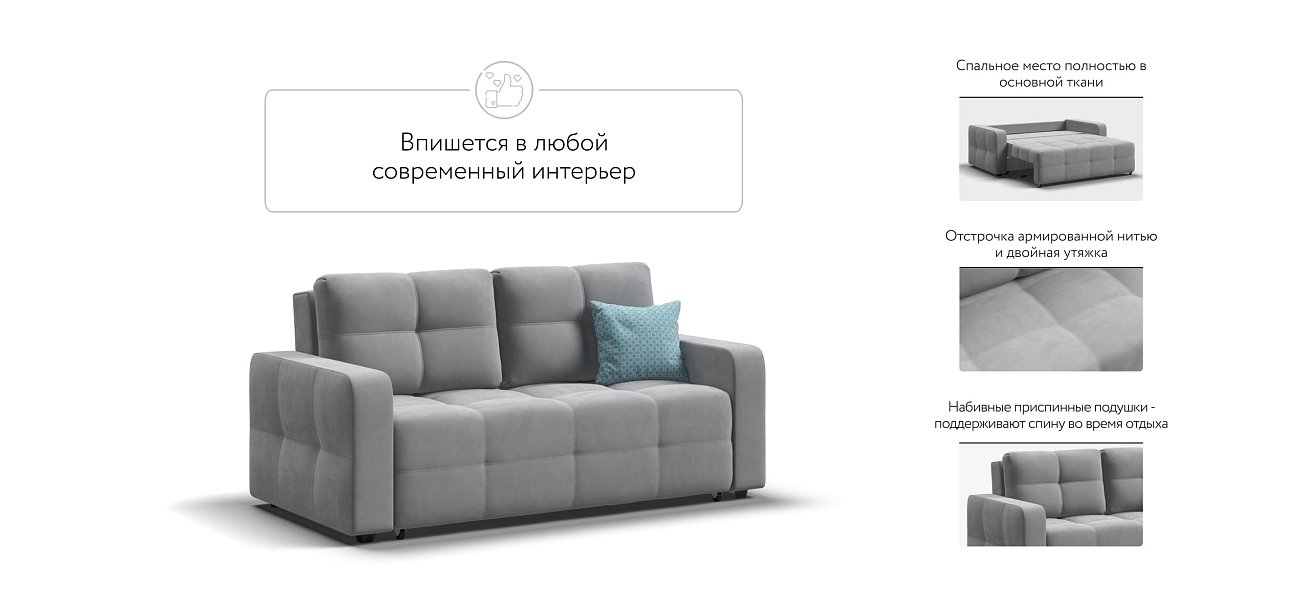 Денди двухместный диван Велюр Монолит сталь — купить в Озерце