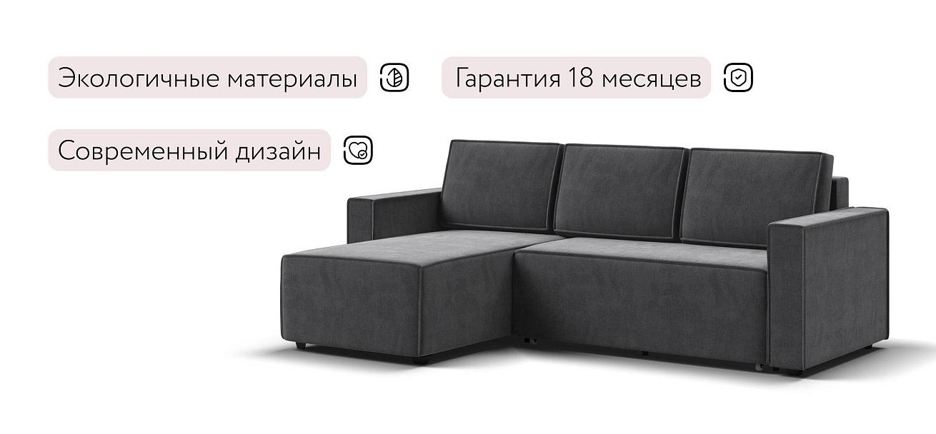 Лофт угловой диван Велюр Монолит серый — купить в Озерце