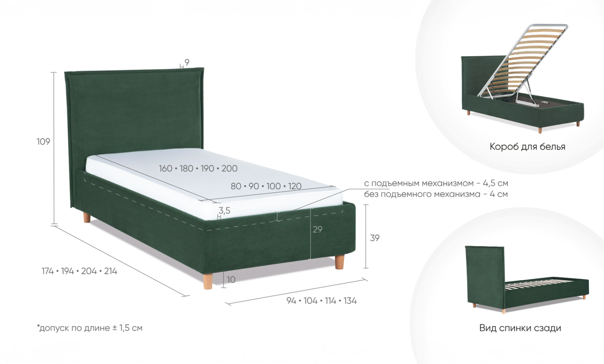 Кровать подростковая Betsy Pro, ткань Sky Velvet 42, 80x180 — Мебель-центр Озерцо