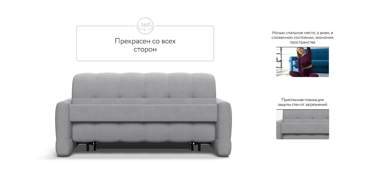Босс Слип 160 диван Велюр Монолит сталь — купить в Озерце