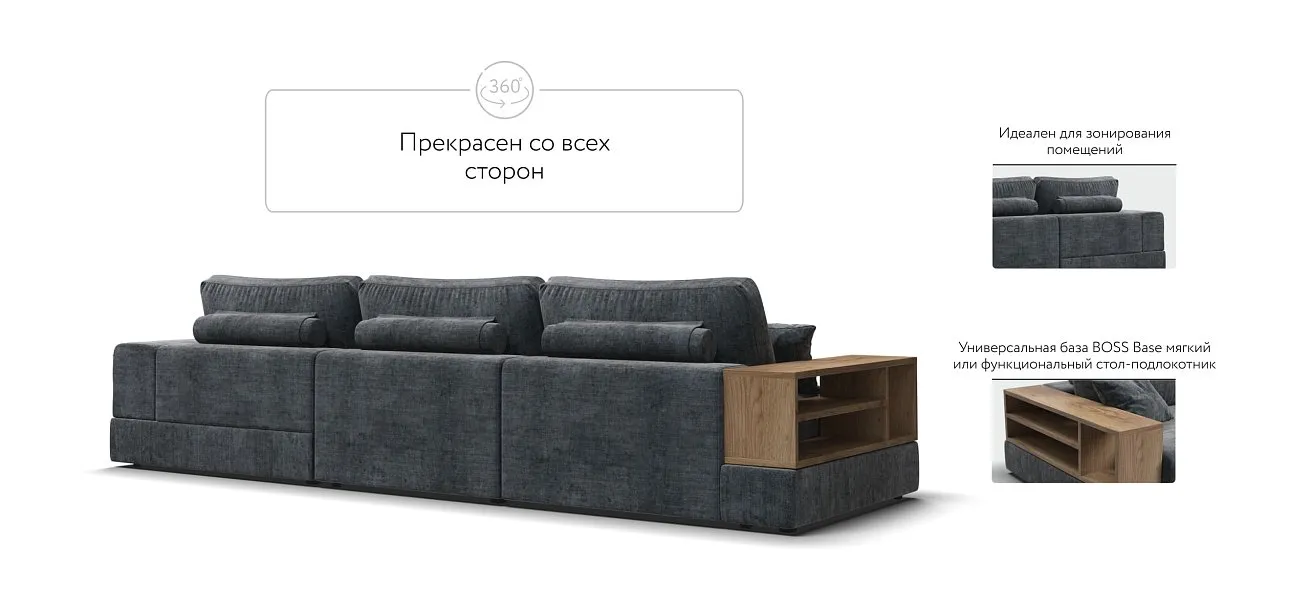 Угловой диван-кровать Босс Модуль XL правый, две полки, Шенилл Глосс карбон — купить в Озерце
