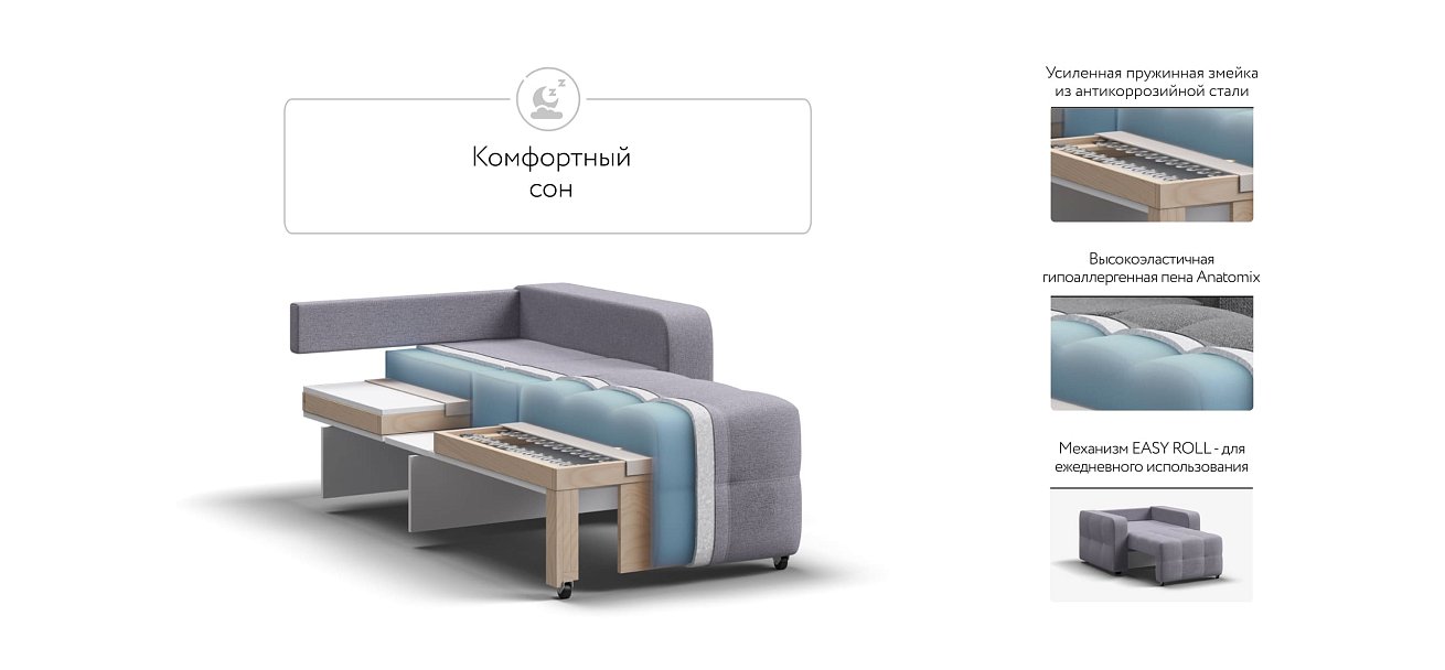 Денди кресло-кровать Рогожка Мальмо платина — купить в Озерце