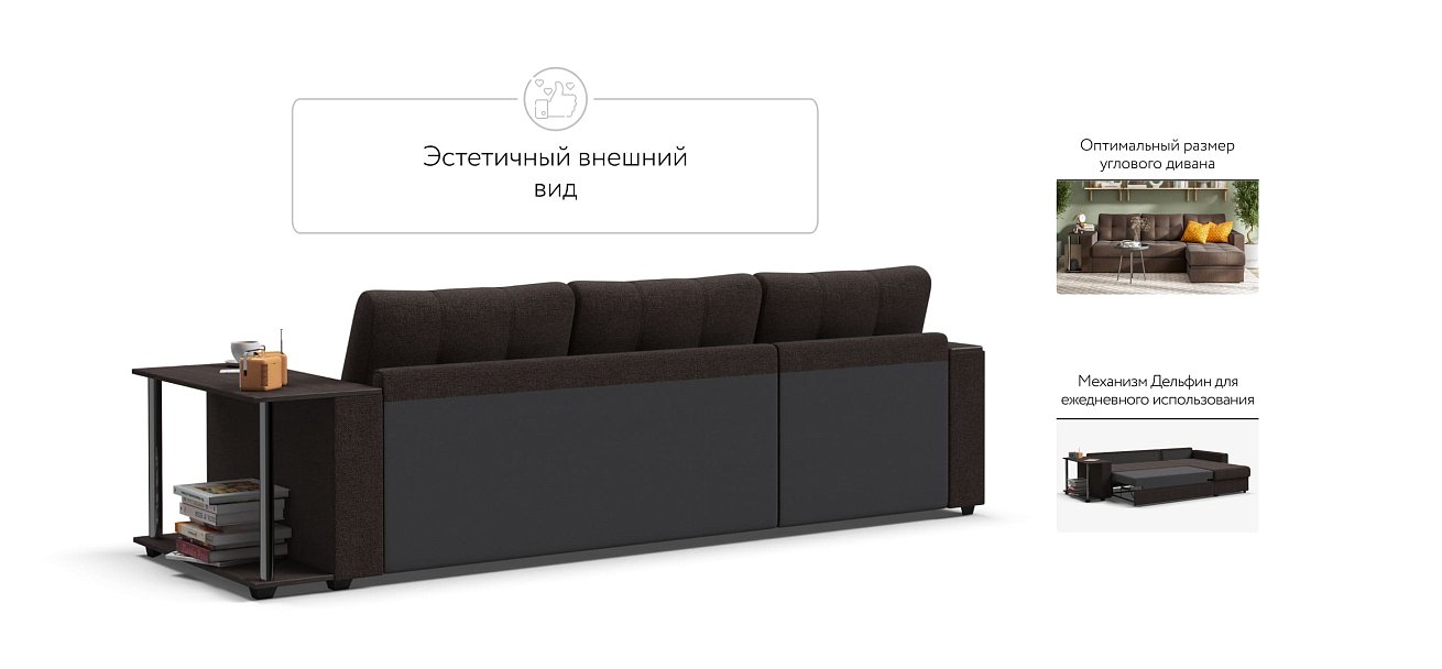 Атланта Люкс угловой диван Рогожка Мальмо шоколад — купить в Озерце