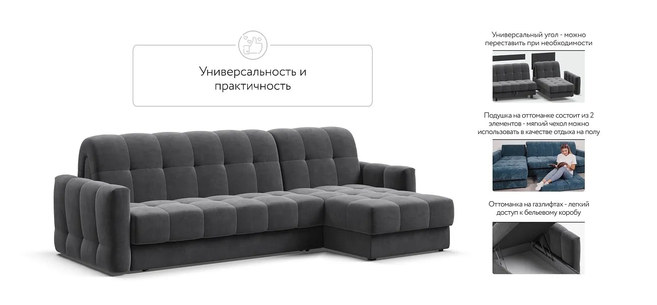 Босс Слип 160 угловой диван Велюр Монолит серый — купить в Озерце