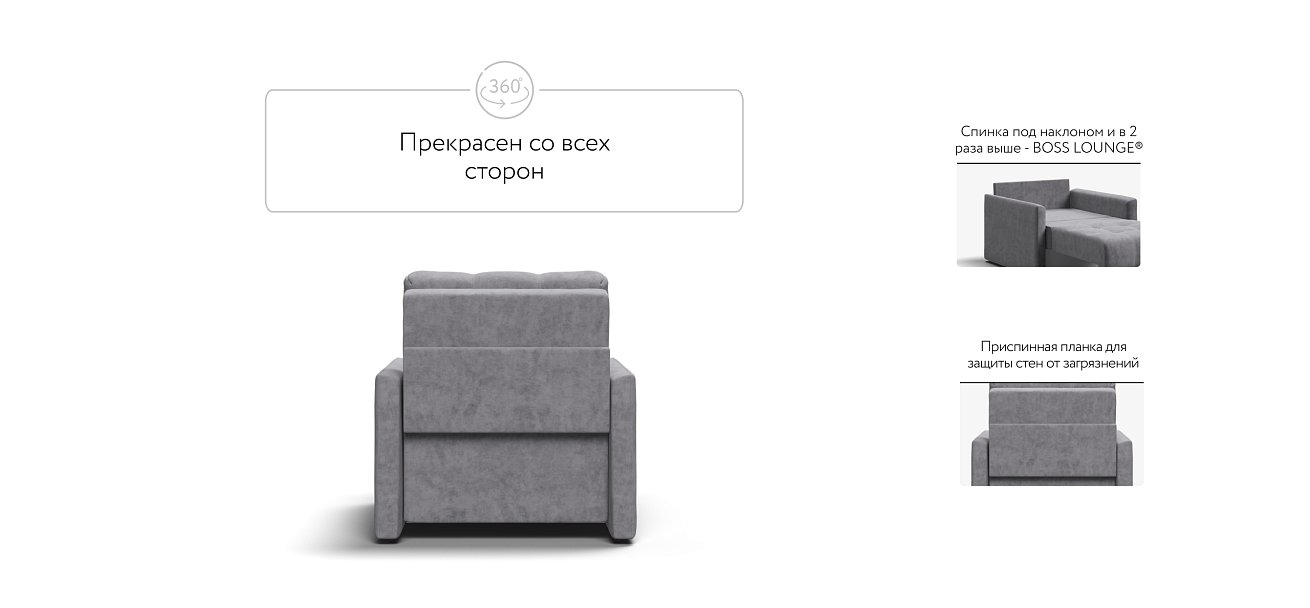 Босс Лофт кресло-кровать Велюр Роял агат — купить в Озерце